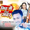 About Singh Ji Machaihe Gadar Song